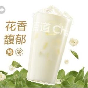 茉莉奶绿