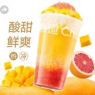 杨枝甘露