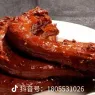 鸭脖