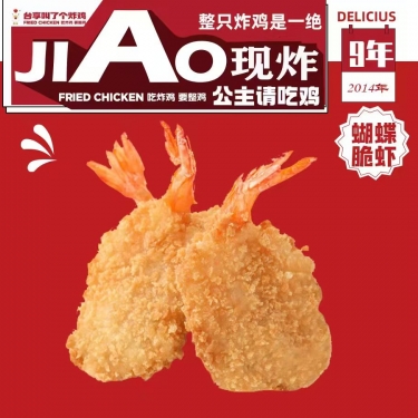 商品图片