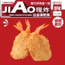 叫了个蝴蝶虾