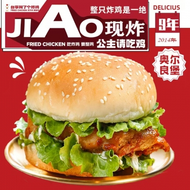 商品图片