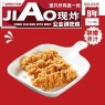 叫了个鸡柳。