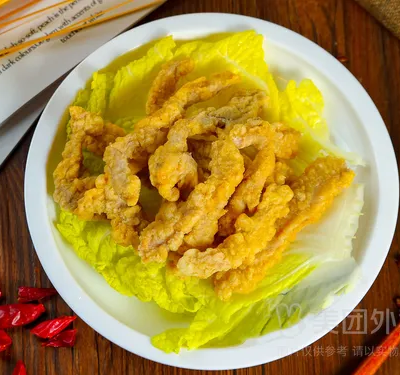 酥肉