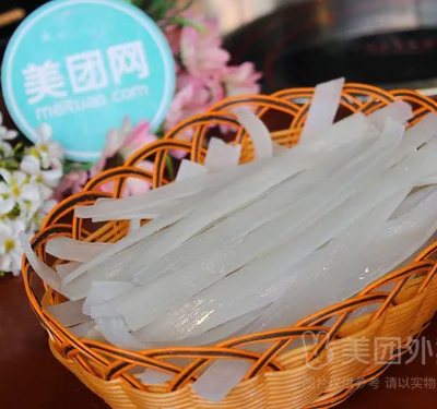 宽粉