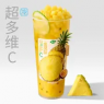 超多维C百香凤梨
