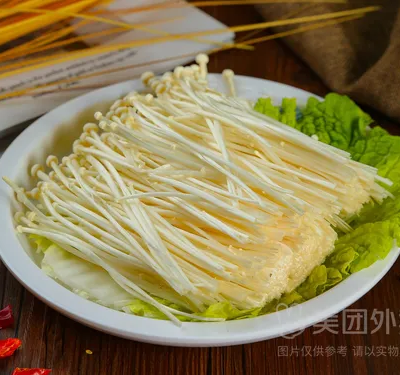 金针菇