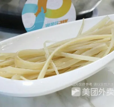 宽粉