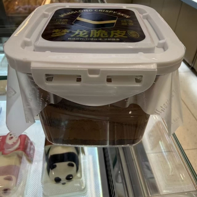 罐子蛋糕