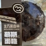 生巧黑森林慕斯