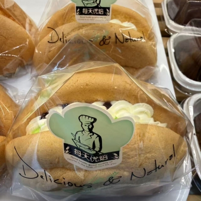奶油贝壳