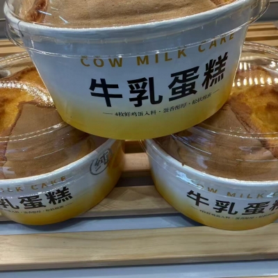 牛乳软蛋糕
