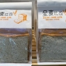 全麦切片吐司