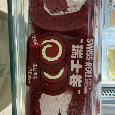 瑞士卷