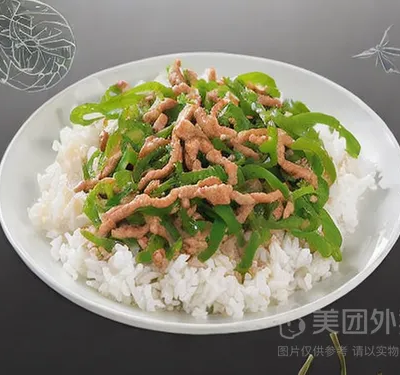 青椒肉丝盖饭