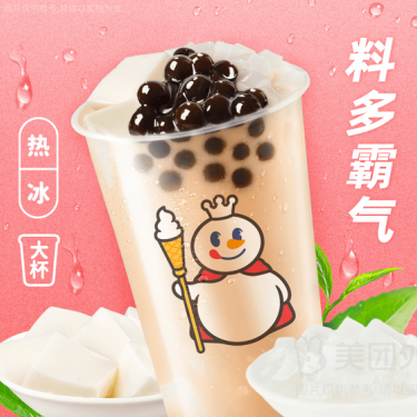 商品图片