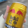 红牛