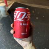 可口可乐