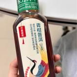 东方树叶500