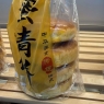 蛋清饼