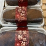 脏脏包