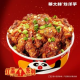 香辣吮指鸡架