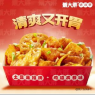 【蔬菜什锦】狼牙土豆
