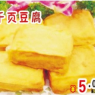 千页豆腐