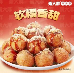 红糖小糍粑