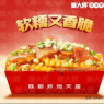 【全新cp】苕皮狼牙土豆
