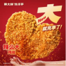 鸡排