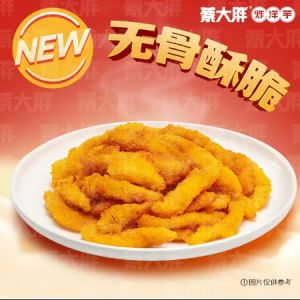 商品图片
