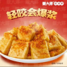 爆浆小豆腐