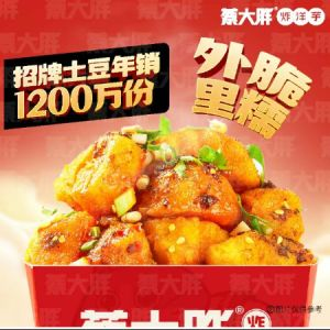 商品图片