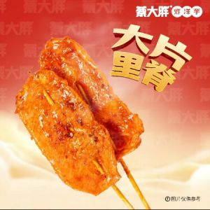 校门里脊肉