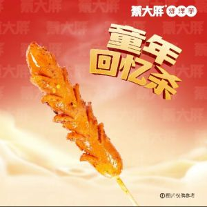 商品图片