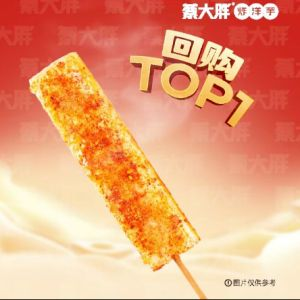 商品图片
