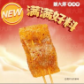 满满好料（苕皮）