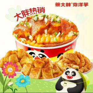 商品图片