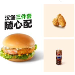 商品图片