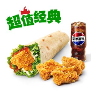 经典鸡肉卷三件套
