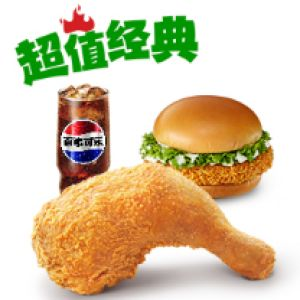 经典鸡肉卷三件套