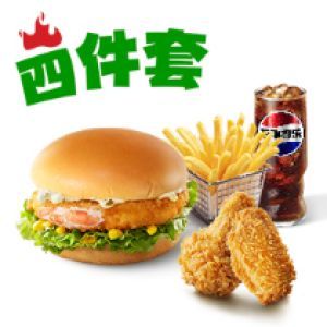 黄金Q虾堡四件套