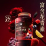 超级梅果-暗夜玫瑰发光瓶