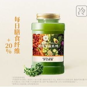 超纤羽衣甘蓝纤体瓶