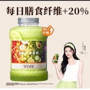 羽衣甘蓝纤体瓶