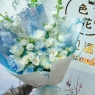 碎冰蓝混搭花束