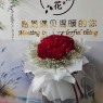 红玫花束