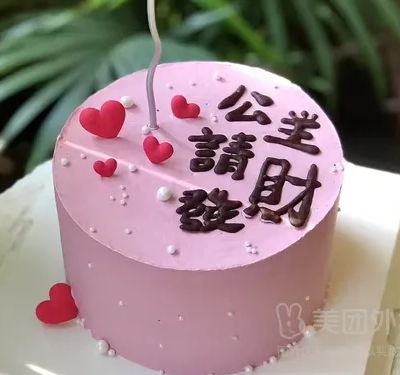 【粉色系】6寸生日蛋糕双层水果夹心