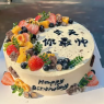 【爆款】今天你最帅，生日蛋糕